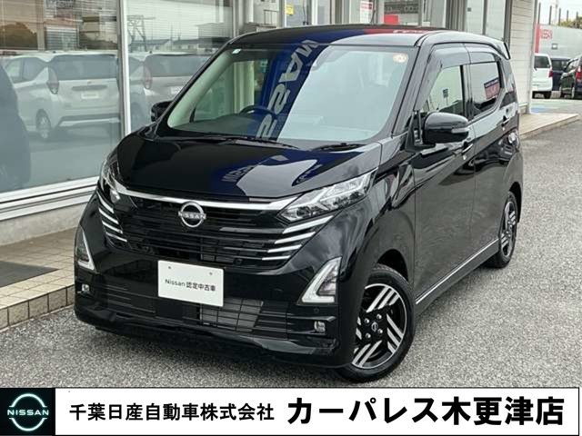 デイズハイウェイスターX プロパイロットエディション