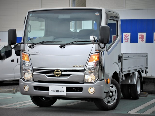 アトラス2.0 フルスーパーロー