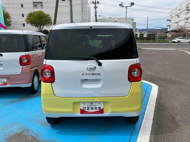 ムーヴキャンバス