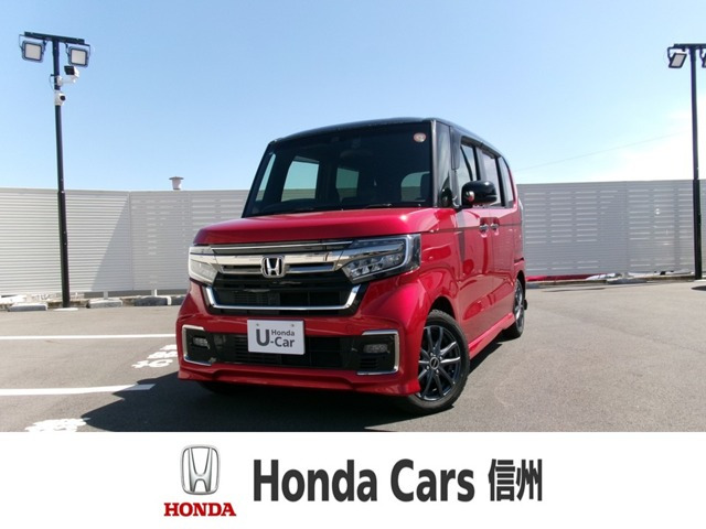 N-BOXカスタムL ターボ コーディネートスタイル