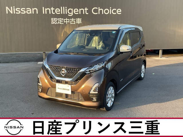 デイズハイウェイスターX プロパイロットエディション