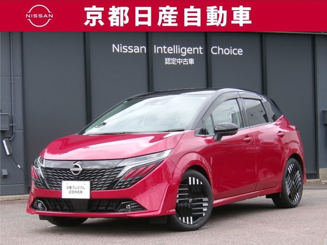 ノートオーラ1.2 G レザーエディション