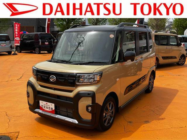 タントファンクロス