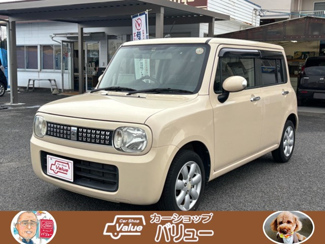 アルトラパン10th アニバーサリーリミテッド