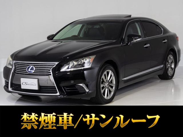 LS600h バージョンL 4WD
