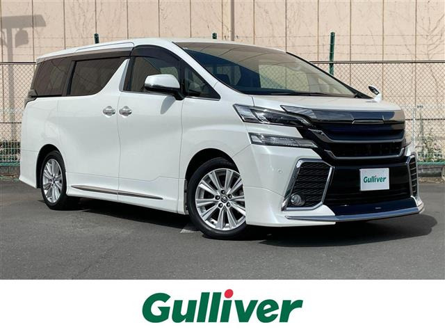 ヴェルファイア2.5 Z Aエディション