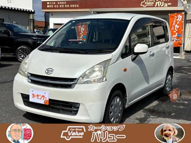 ムーヴX リミテッド