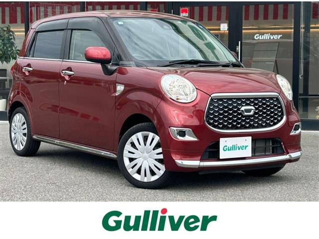 キャストスタイル X SAII