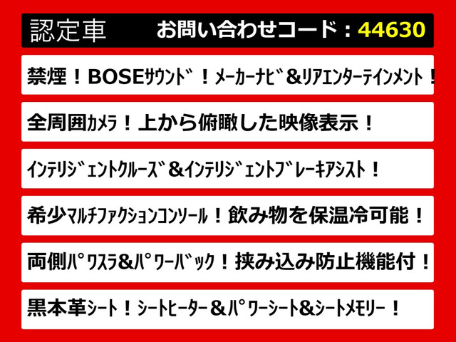 エルグランド3.5 350ハイウェイスター プレミアム