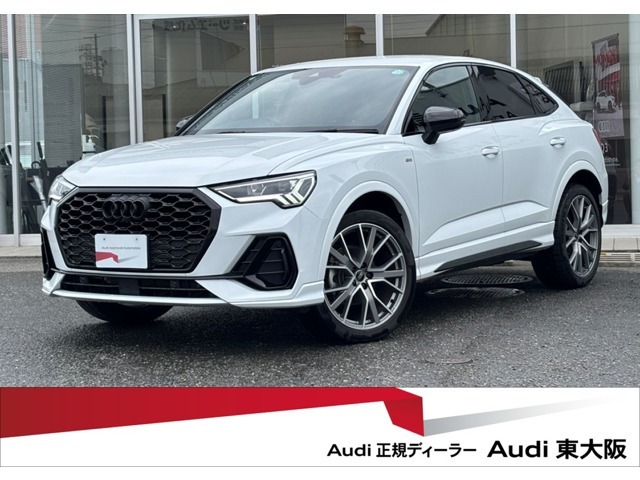 Q3スポーツバックハイ スタイル