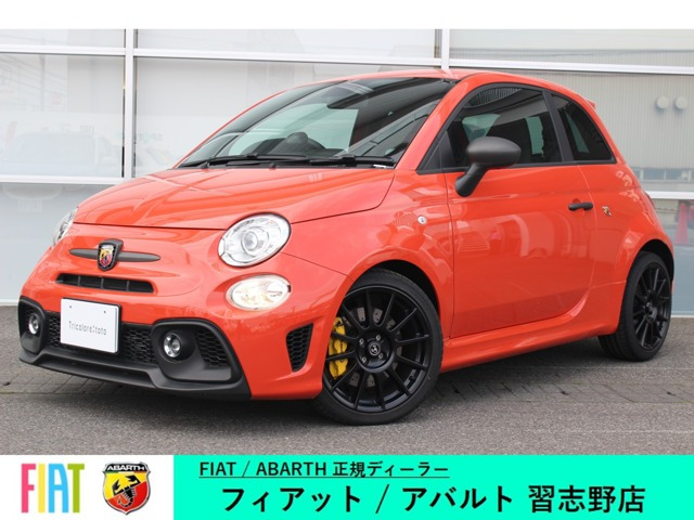 アバルト695コンペティツィオーネ