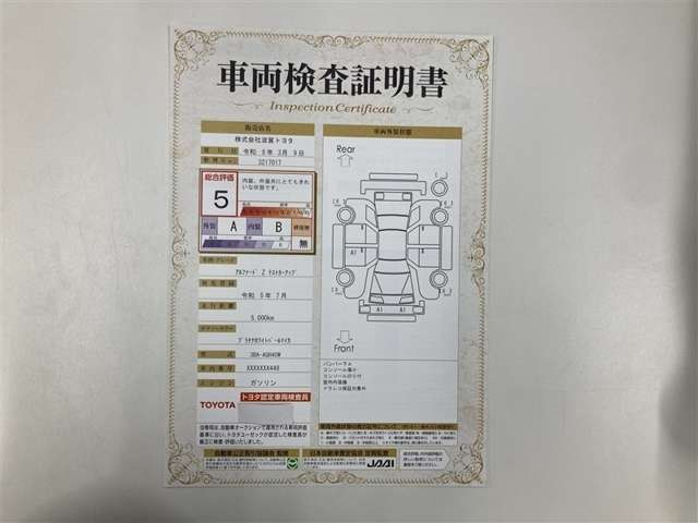 アルファード2.5 Z