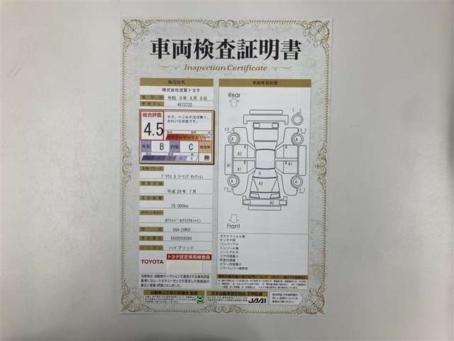プリウス1.8 S ツーリングセレクション