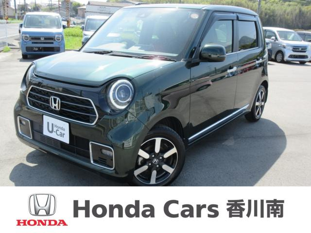 N-ONEプレミアム