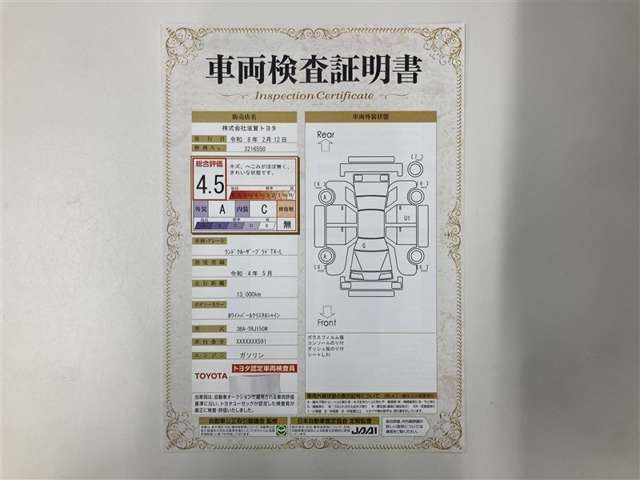 ランドクルーザープラド2.7 TX Lパッケージ 4WD