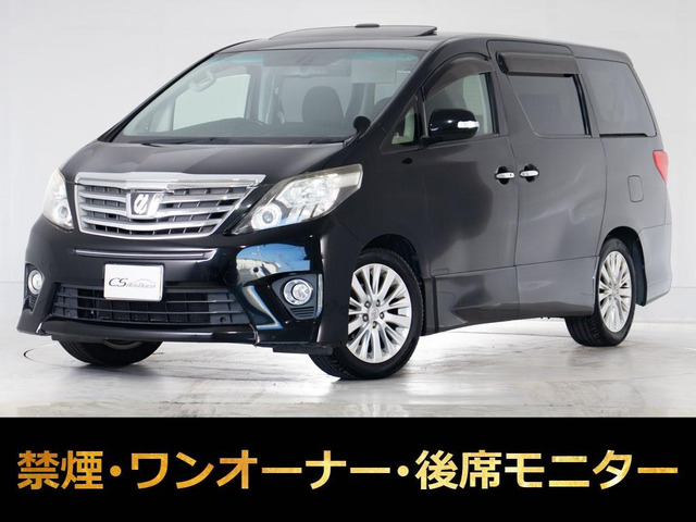 アルファード2.4 240S Cパッケージ