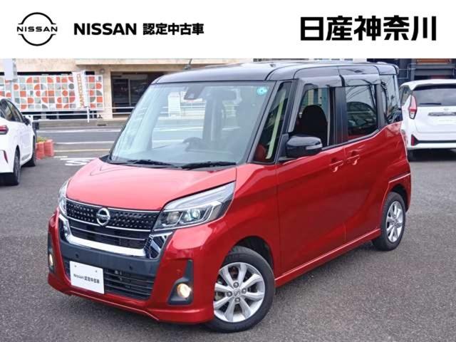 デイズルークスハイウェイスター Xターボ