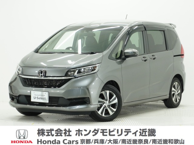 フリード1.5 G ホンダセンシング