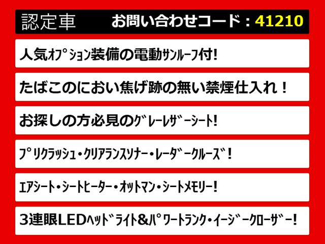 LS600h バージョンC Iパッケージ 4WD