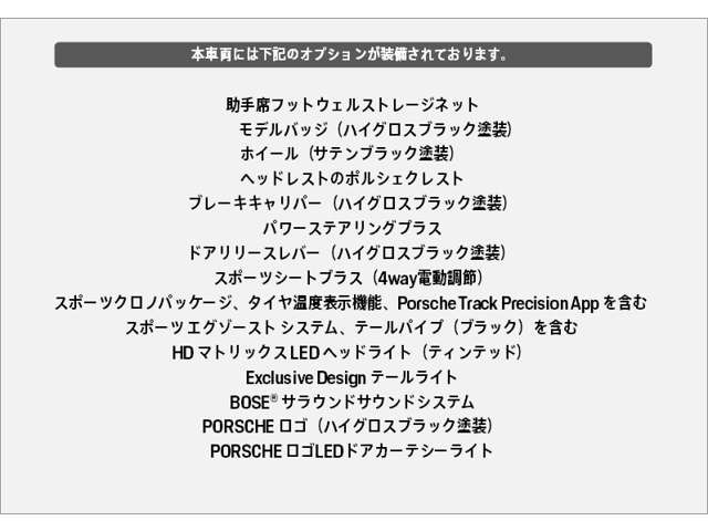 911カブリオレカレラS PDK