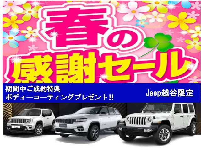 コンパスリミテッド 4WD