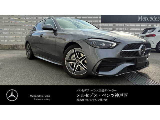 CクラスC220d アバンギャルド AMGライン