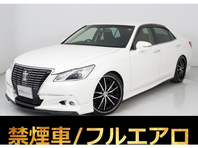 クラウンハイブリッド 2.5 ロイヤルサルーンG