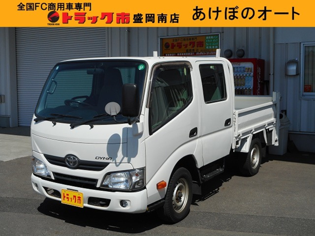 ダイナ3.0 ダブルキャブ ロング シングルジャストロー ディーゼル 4WD