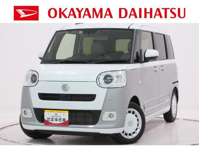 ムーヴキャンバス