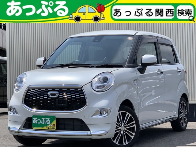 キャストスタイル G プライムコレクション SAII