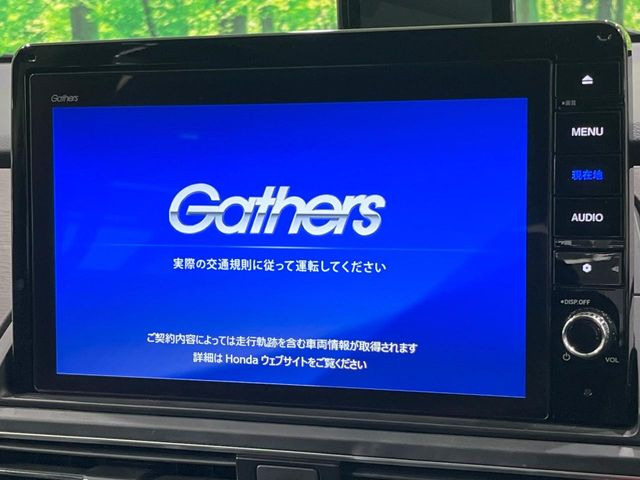 オデッセイ2.0 e:HEV アブソルート EX