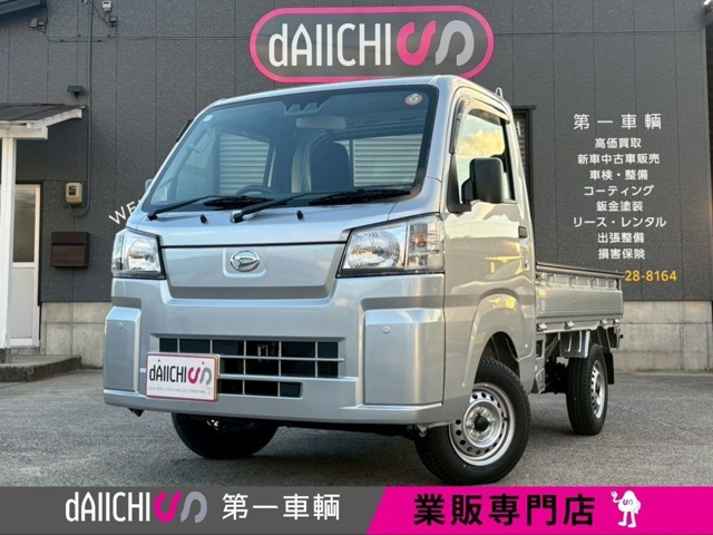 ハイゼットトラックスタンダード 農用スペシャル 4WD