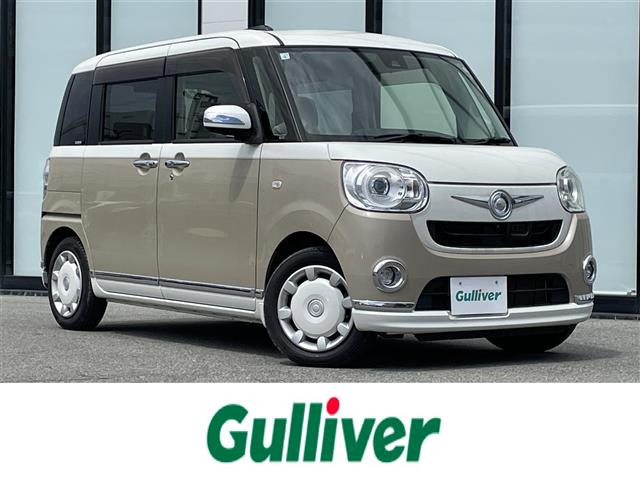 ムーヴキャンバスG メイクアップ SAII