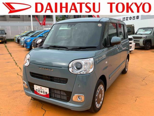 ムーヴキャンバス