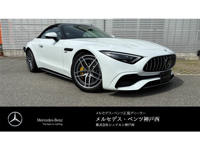 SLクラスAMG SL43 (BSG搭載モデル)