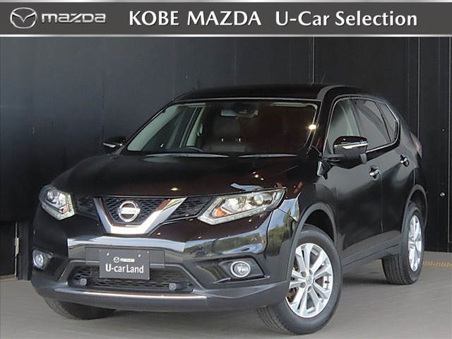 エクストレイル2.0 20X