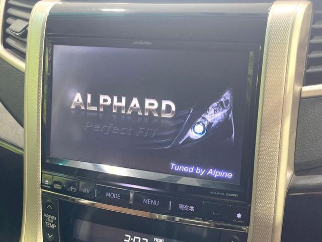 アルファード2.4 240S タイプゴールドII