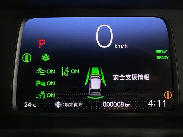 【ホンダセンシング】走行中に前方の車両等を認識し、衝突しそうな時は警報とブレーキで衝突回避と被害軽減をアシスト。より安全にドライブをお楽しみいただけます。