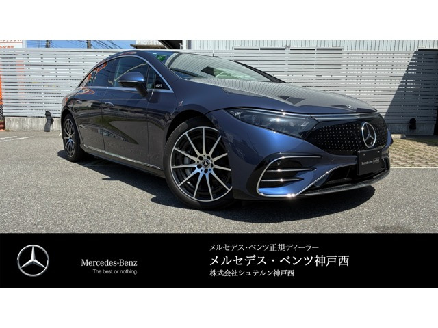 EQS450プラス AMGラインパッケージ