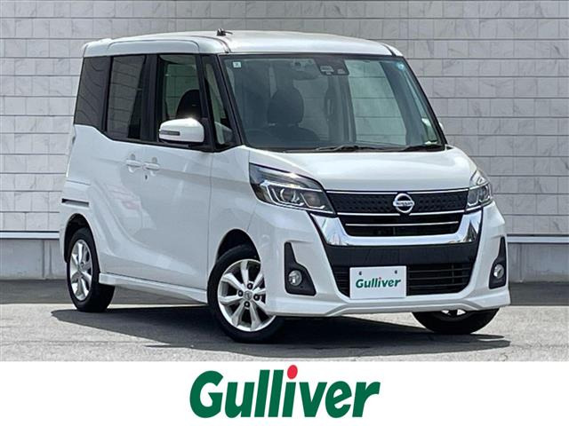 デイズルークスハイウェイスター S アンシャンテ 助手席スライドアップシート 4WD