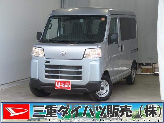 ハイゼットカーゴ