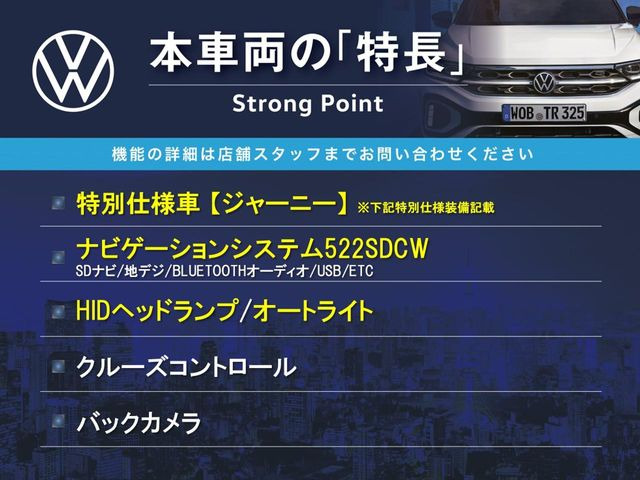 ザ・ビートルジャーニー