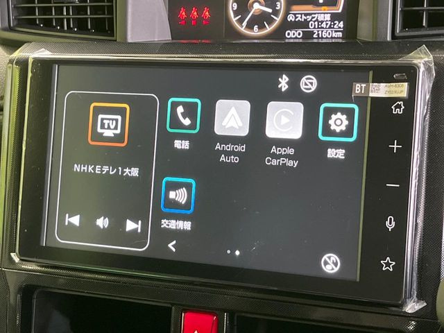�y9�C���` �f�B�X�v���C�I�[�f�B�I�z���ʃf�B�X�v���C�ւ������̃X�}�[�g�t�H���ƘA�g���āA�i�r��bluetooth�ł̉��y�Đ����\�ł���f�U�C���͂�����񑀍쐫���ǍD!�ʓr�i�r�@�\�̎�t�\�ł���