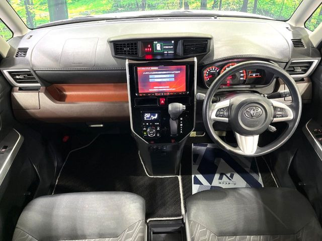 タンク1.0 G コージー エディション