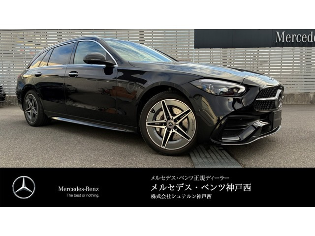CクラスC220d アバンギャルド AMGラインパッケージ (ISG搭載モデル)