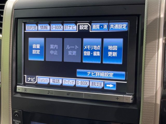 �y�����i�r�z�l�C�̏����i�r�𑕔����Ă���܂��B�i�r�̎g���₷���͂������A�I�[�f�B�I�@�\���[��!�L�����v�◷�s�͂������A�ʋ΂┃�����ȂǕ��i�̃h���C�u���y�����Ȃ�͂���