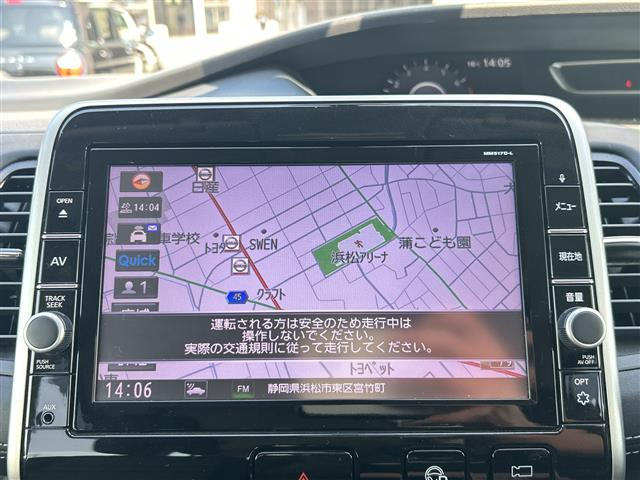 セレナ2.0 ハイウェイスター Vセレクション