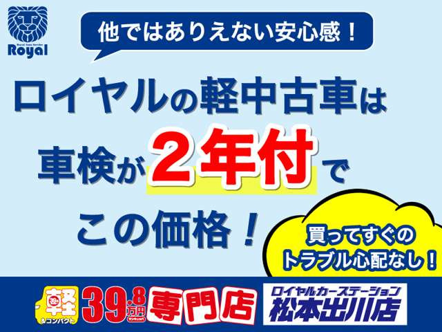 N-BOXG L ホンダセンシング