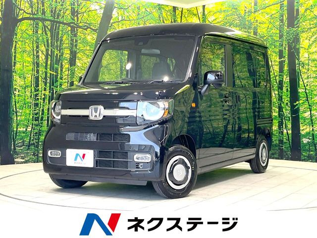 N-VAN