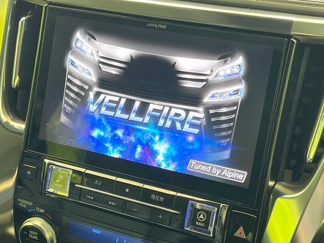 ヴェルファイア2.5 Z Gエディション